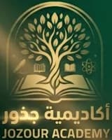 Jozour academy